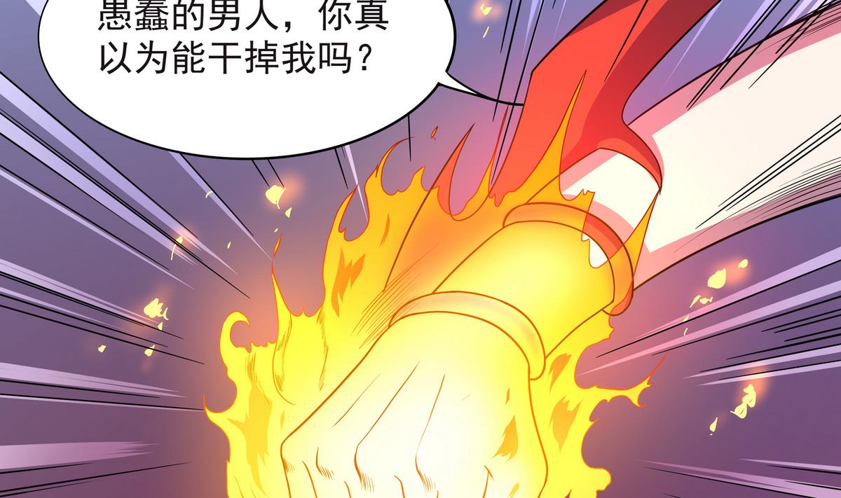 第61话 爱的拳头(1/2)-第62话