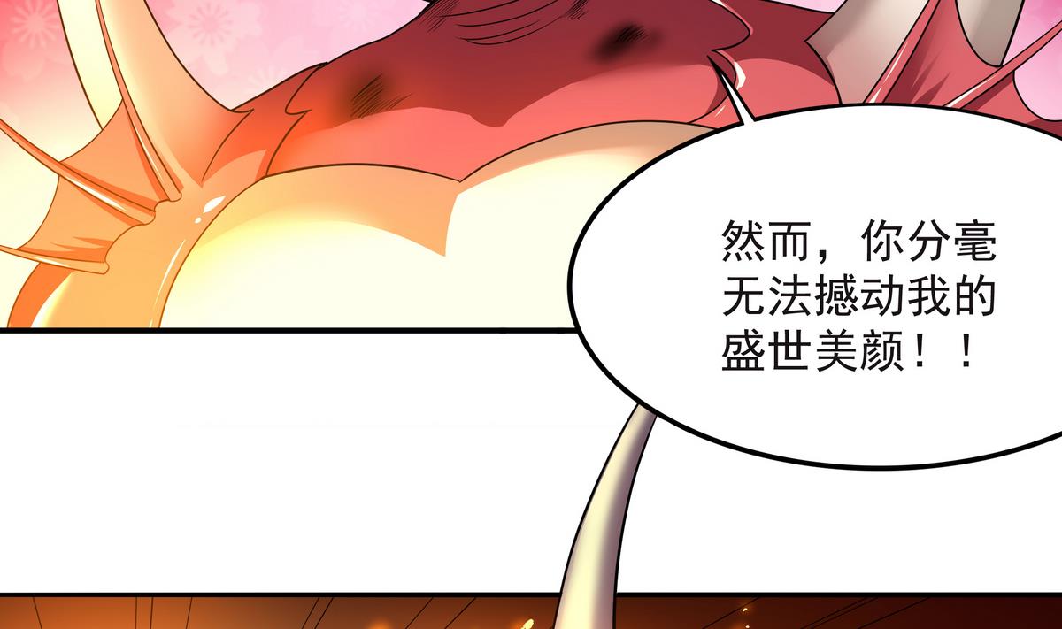 第61话 爱的拳头(1/2)-第62话