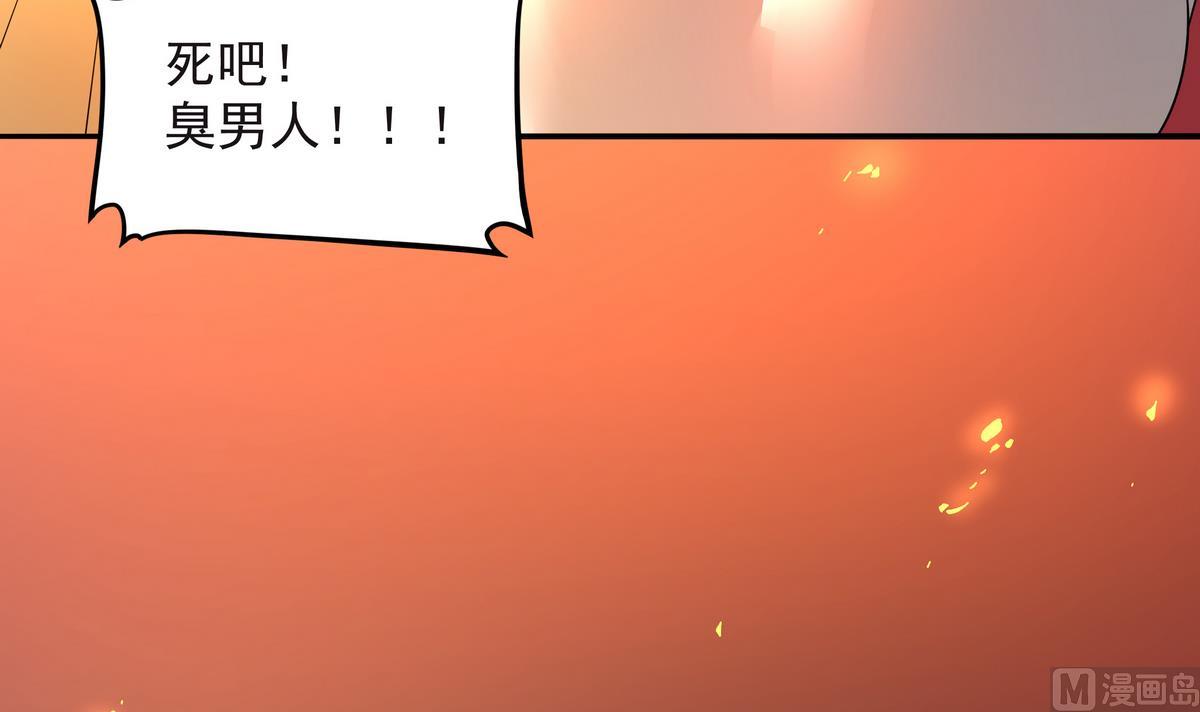第61话 爱的拳头(1/2)-第62话