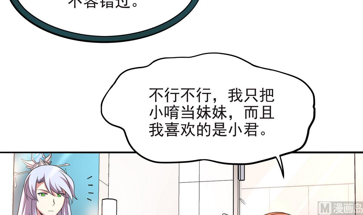 第63话 激烈的思想斗争(1/2)-第64话