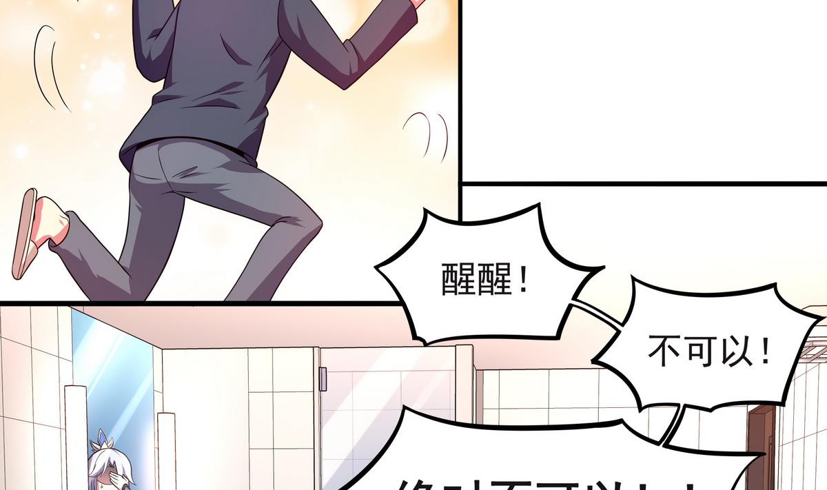 第63话 激烈的思想斗争(1/2)-第64话