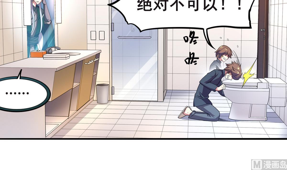 第63话 激烈的思想斗争(1/2)-第64话
