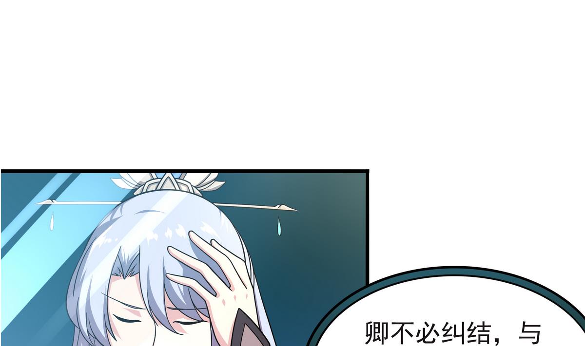 第63话 激烈的思想斗争(1/2)-第64话