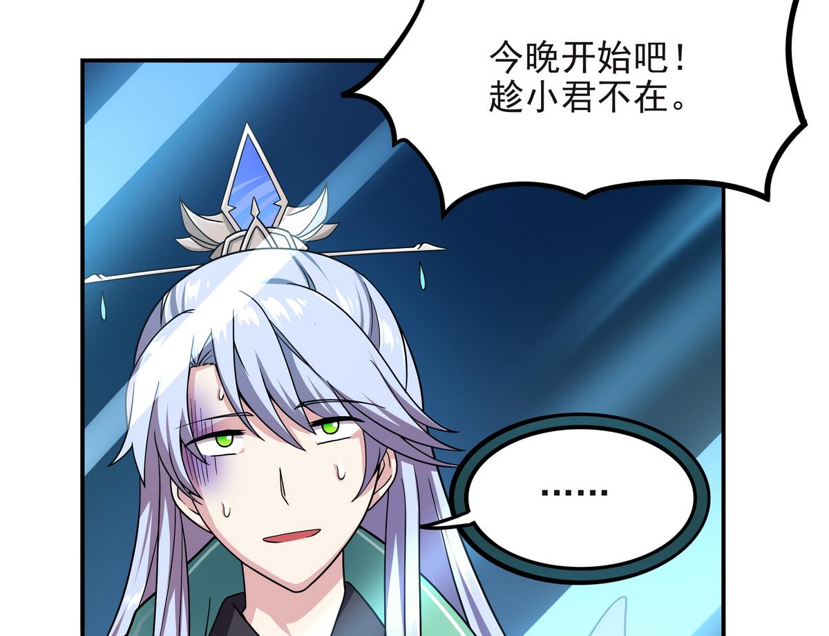 第63话 激烈的思想斗争(1/2)-第64话