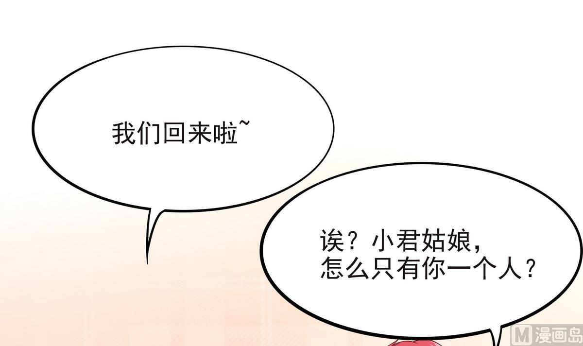 第63话 激烈的思想斗争(1/2)-第64话