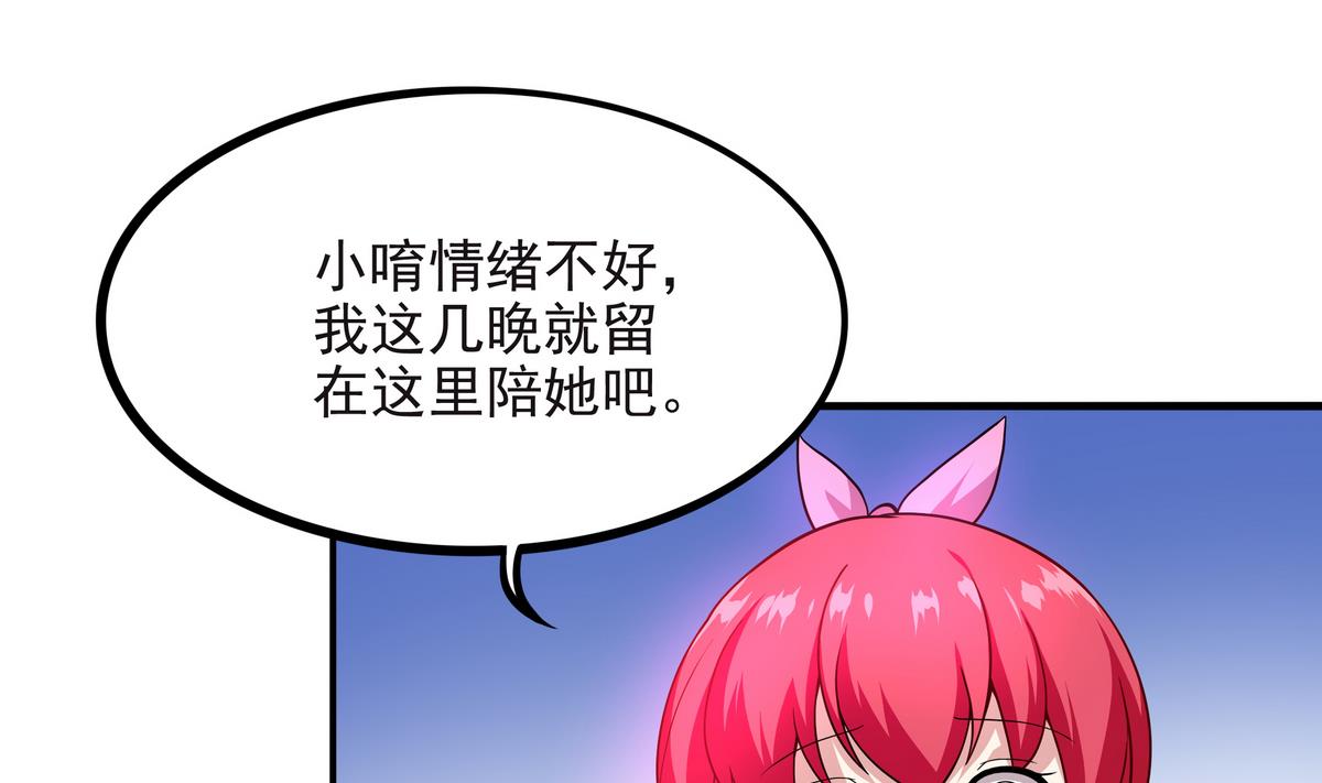 第63话 激烈的思想斗争(1/2)-第64话