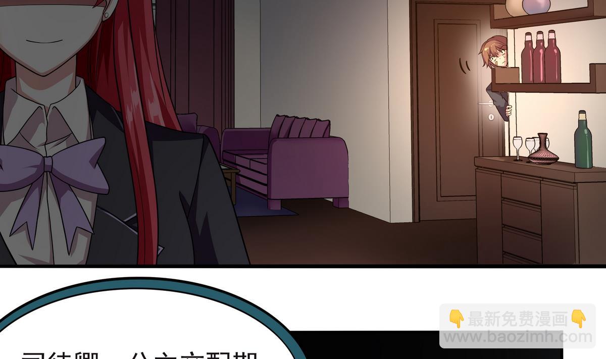 第63话 激烈的思想斗争(1/2)-第64话