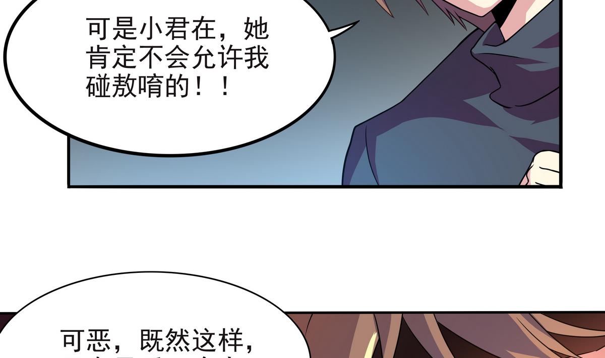 第63话 激烈的思想斗争(1/2)-第64话