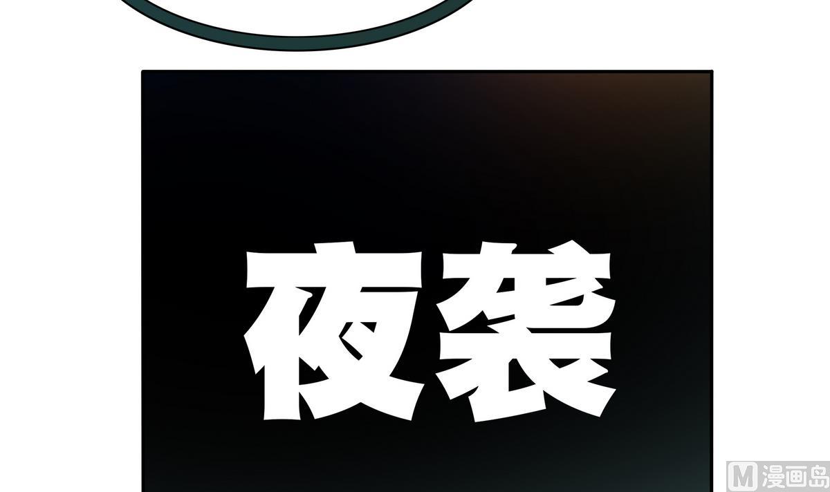 第63话 激烈的思想斗争(1/2)-第64话