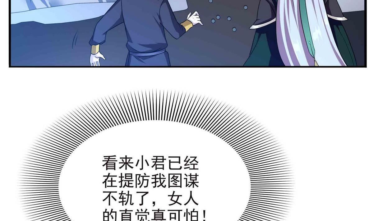 第65话 夜袭 下(1/2)-第66话