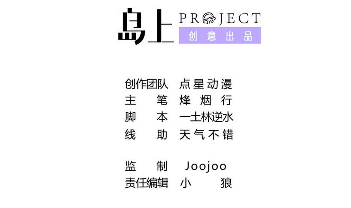 第65话 夜袭 下(1/2)-第66话