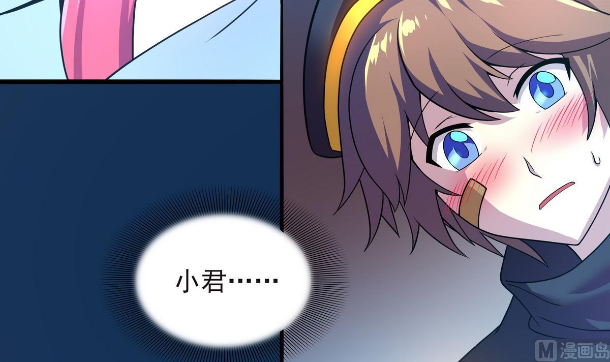 第65话 夜袭 下(1/2)-第66话