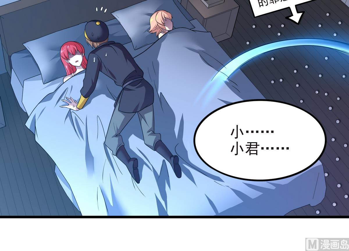 第65话 夜袭 下(1/2)-第66话