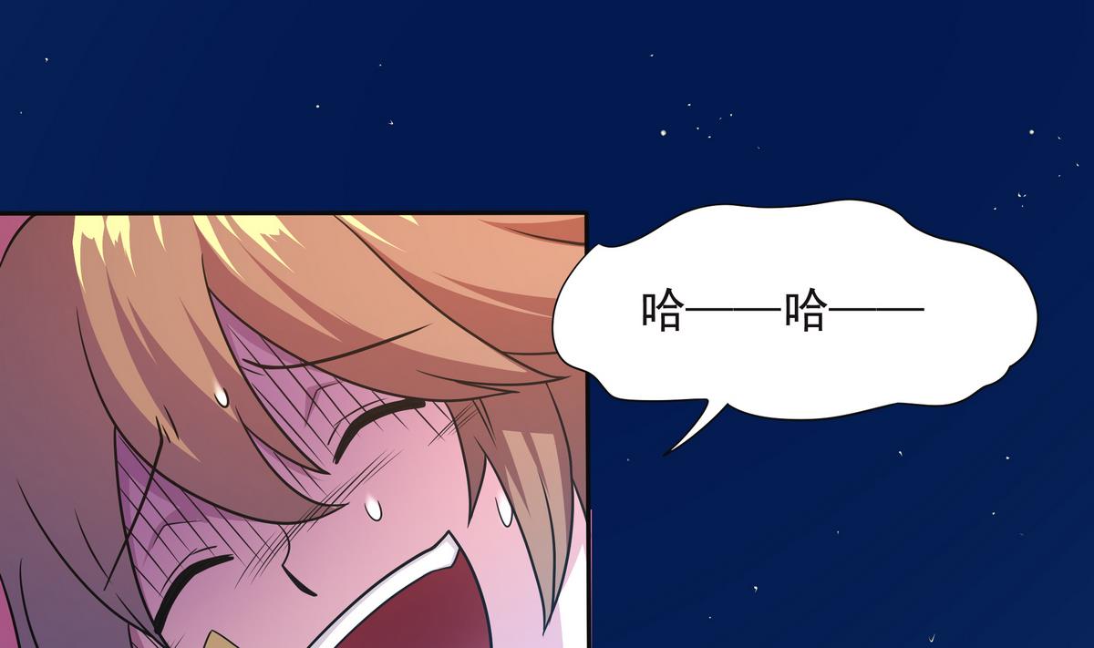第65话 夜袭 下(1/2)-第66话