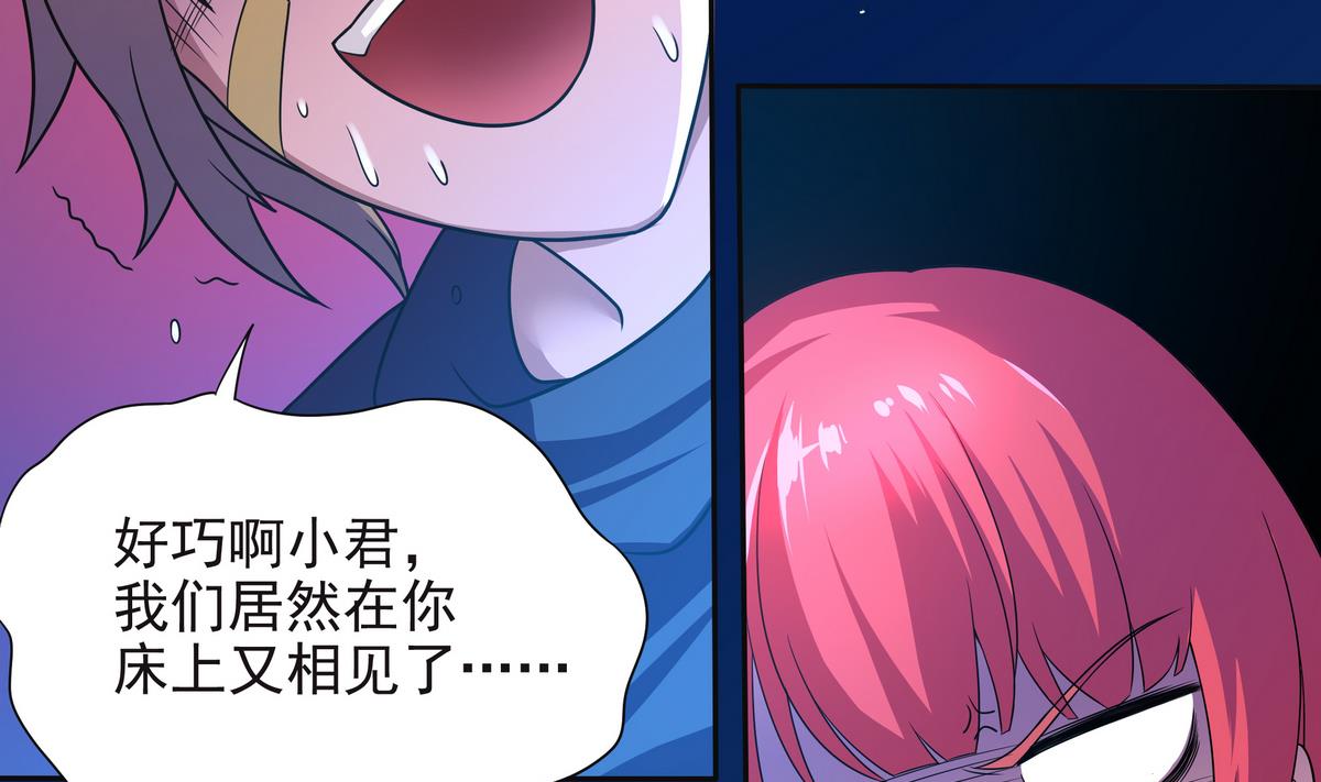 第65话 夜袭 下(1/2)-第66话
