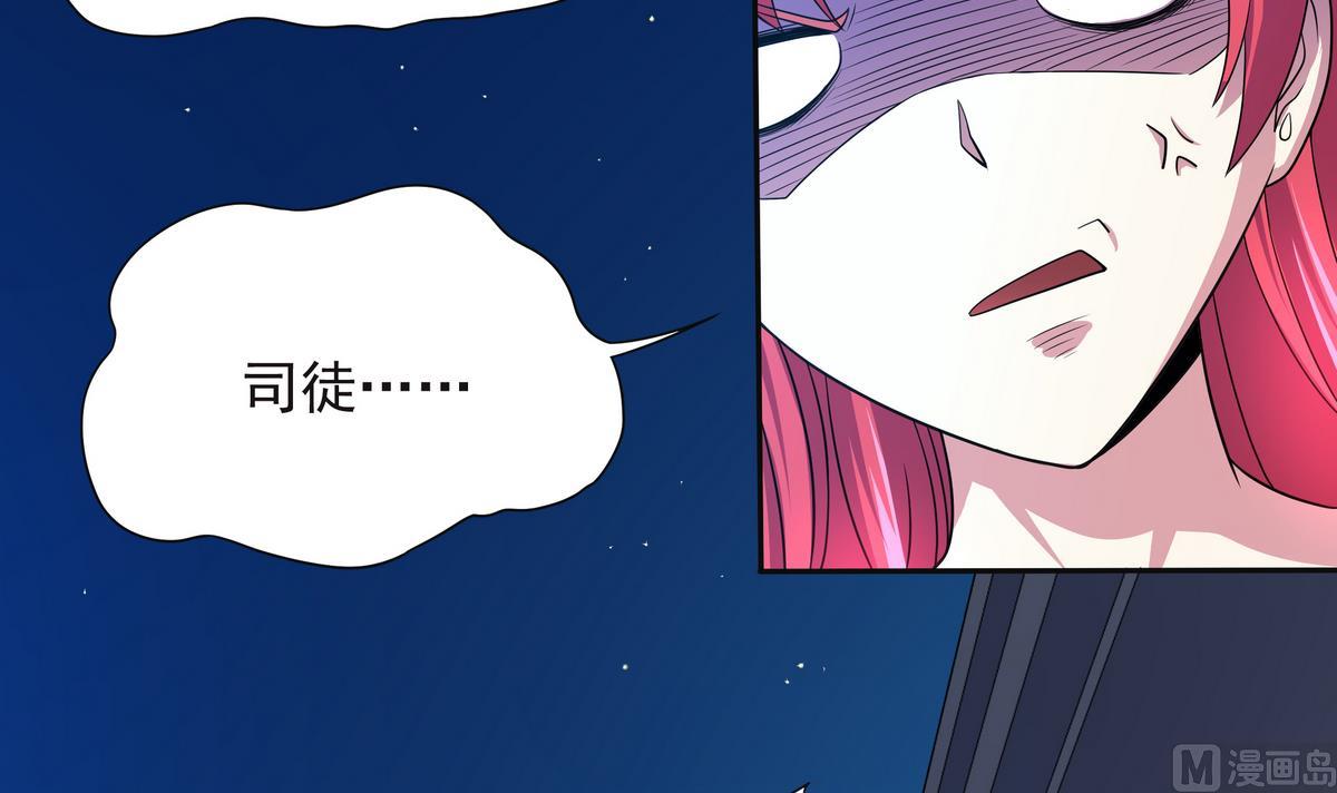 第65话 夜袭 下(1/2)-第66话