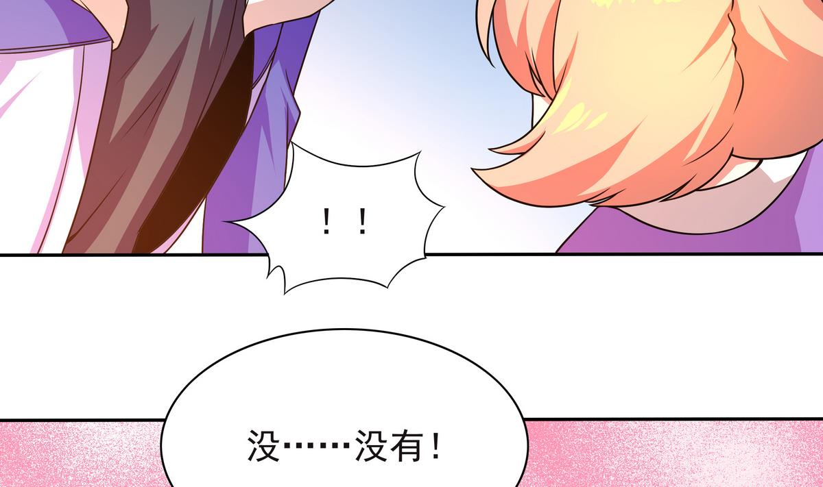 第67话 霸王硬上弓(1/2)-第68话