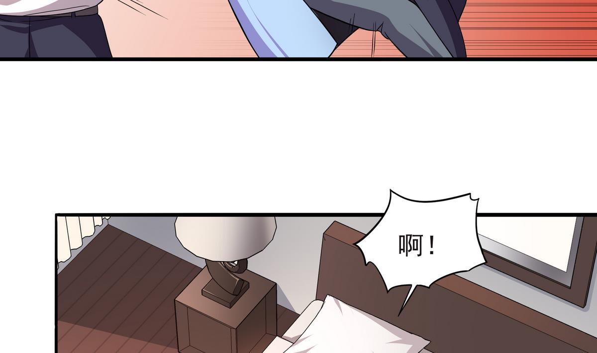 第67话 霸王硬上弓(1/2)-第68话