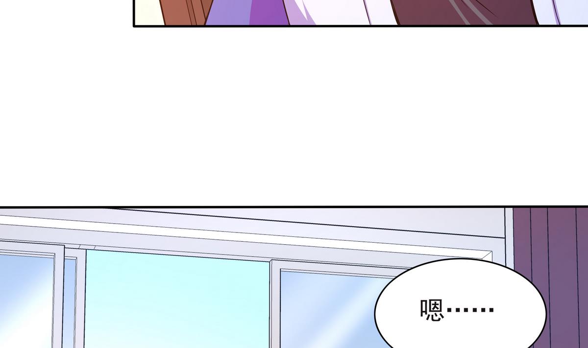 第67话 霸王硬上弓(1/2)-第68话