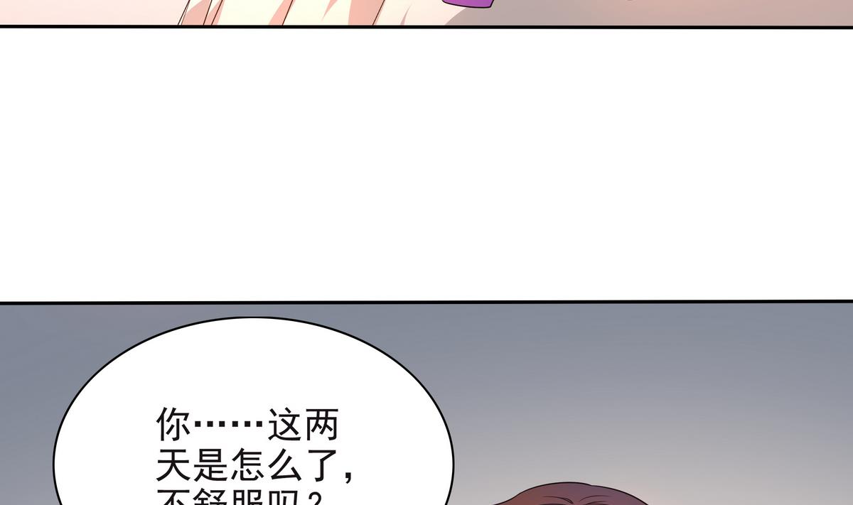 第67话 霸王硬上弓(1/2)-第68话