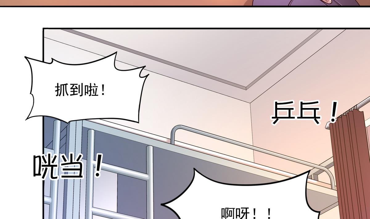 第69话 超级奶爸(1/2)-第70话