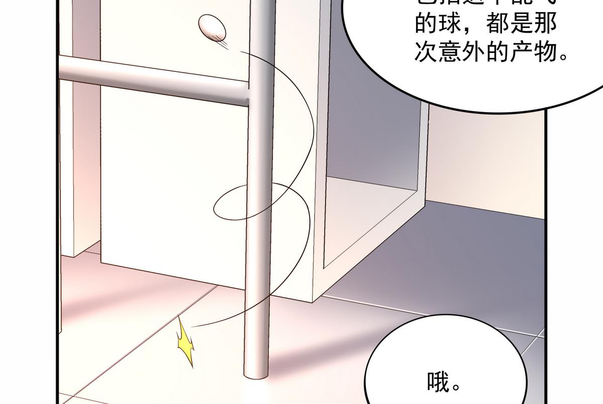 第69话 超级奶爸(1/2)-第70话