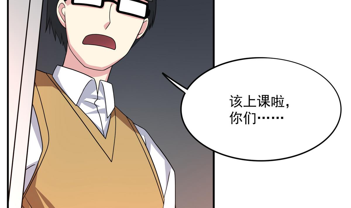 第69话 超级奶爸(1/2)-第70话