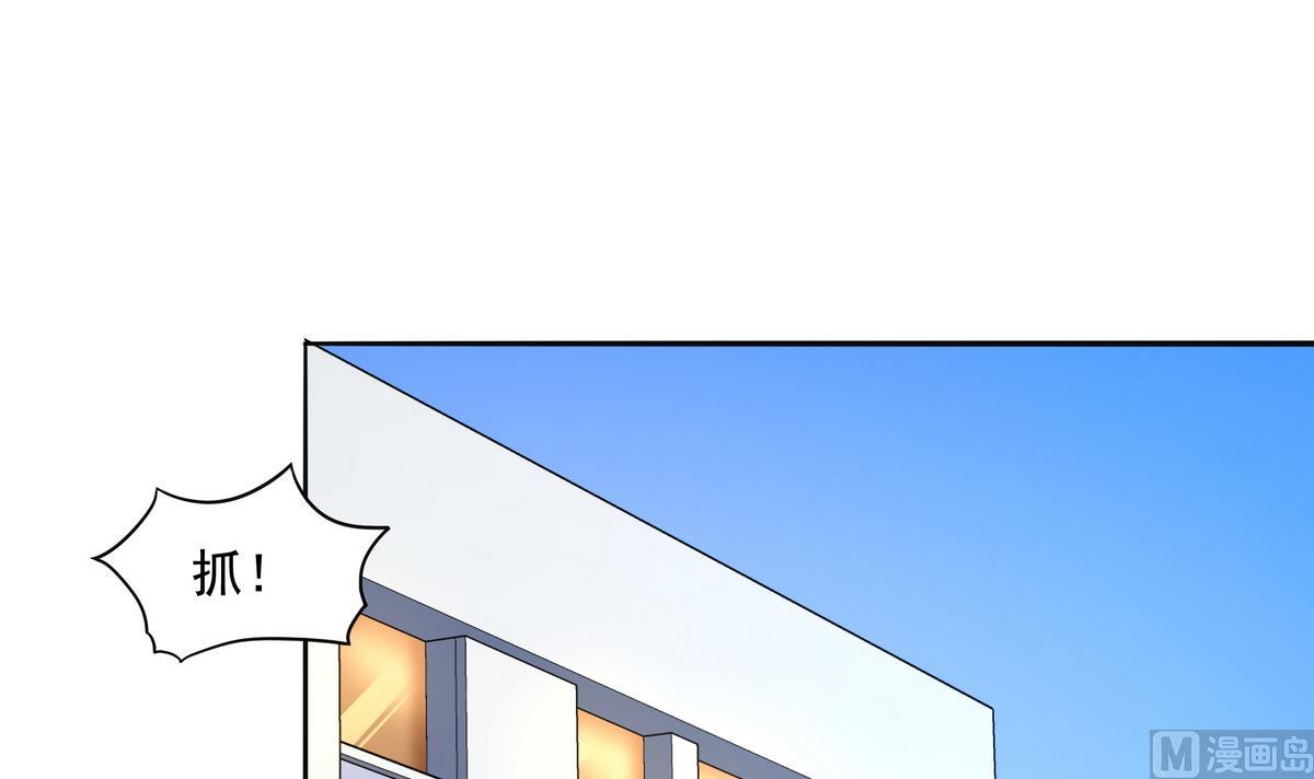 第69话 超级奶爸(1/2)-第70话