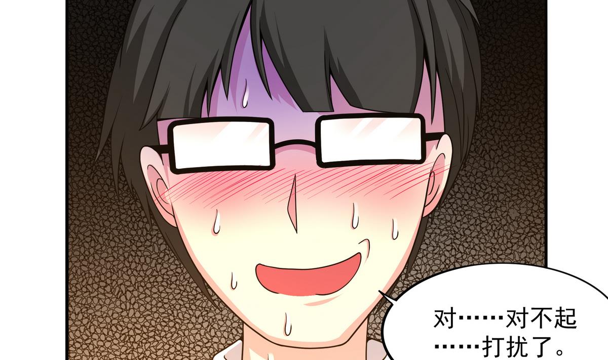 第69话 超级奶爸(1/2)-第70话