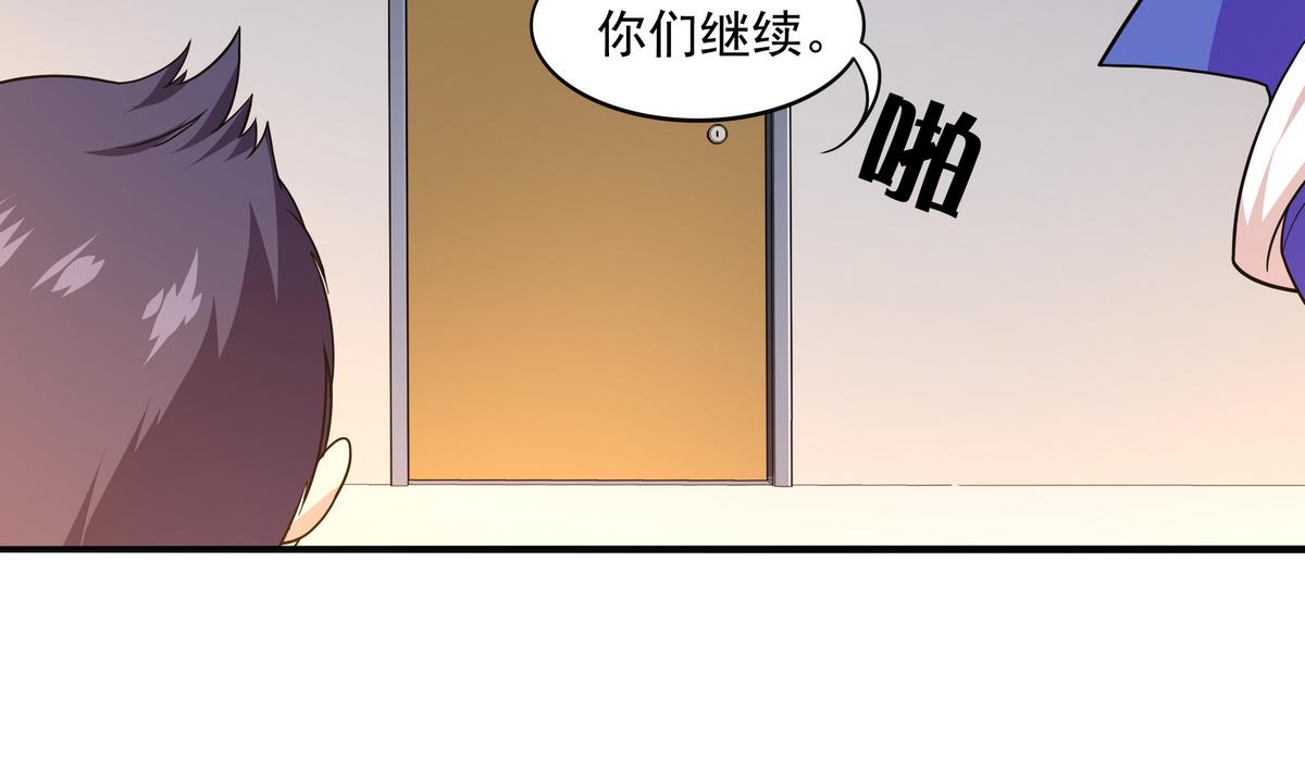 第69话 超级奶爸(1/2)-第70话