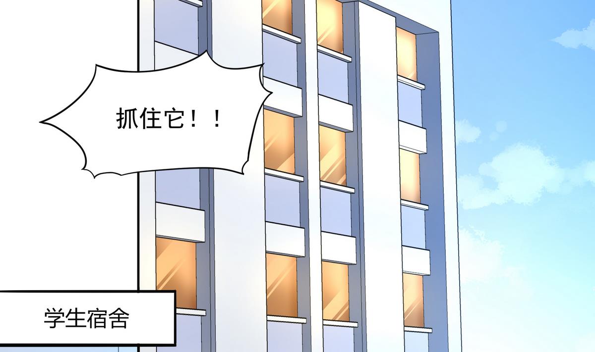 第69话 超级奶爸(1/2)-第70话