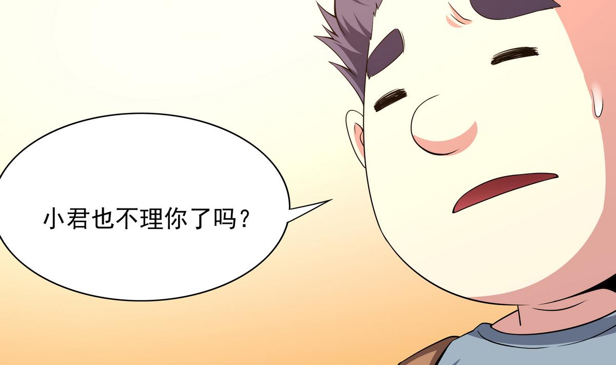 第69话 超级奶爸(1/2)-第70话