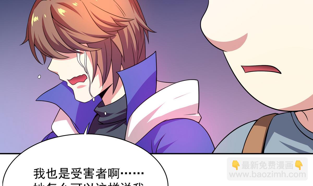 第69话 超级奶爸(1/2)-第70话