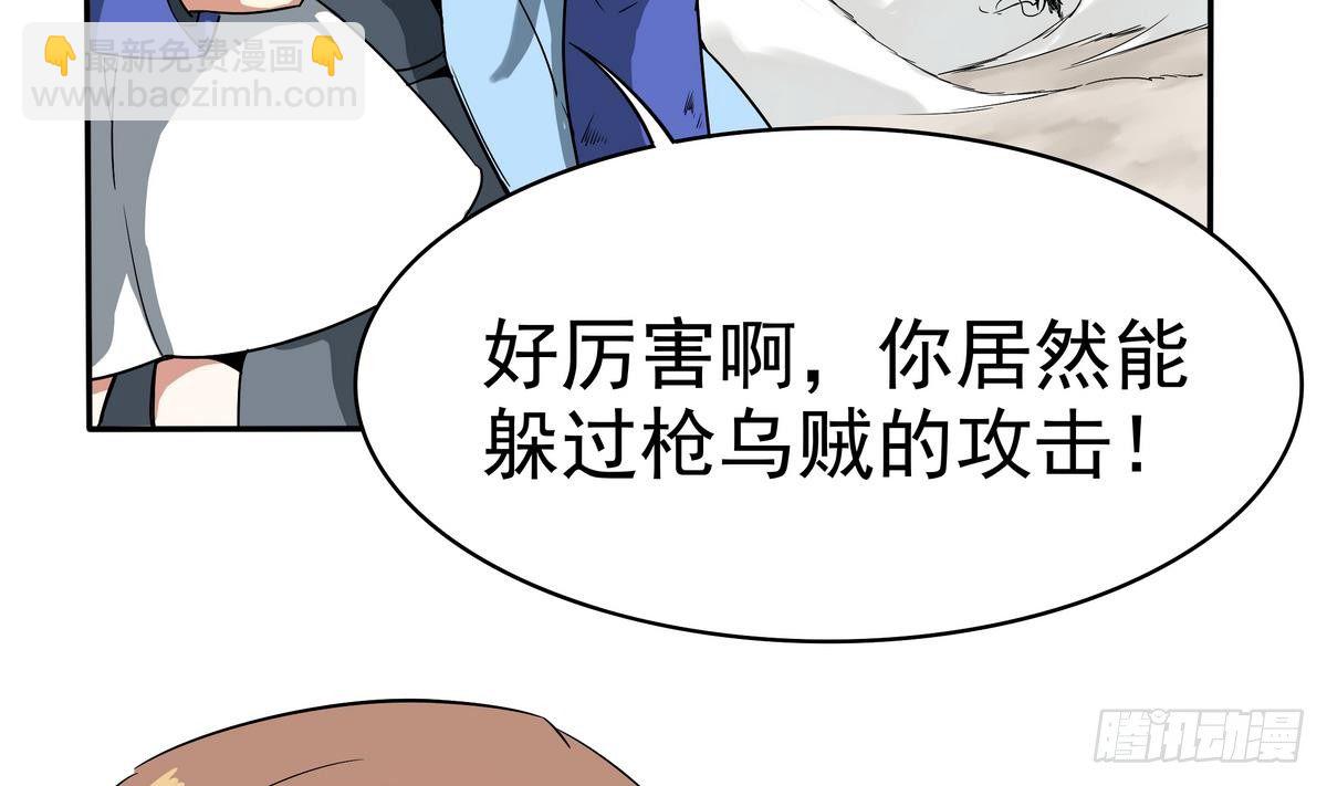 第7话 雄起！绝地反击(1/2)-第8话