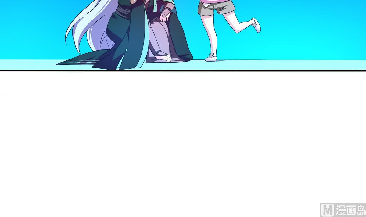第71话 师叔是天山童姥？(1/2)-第72话