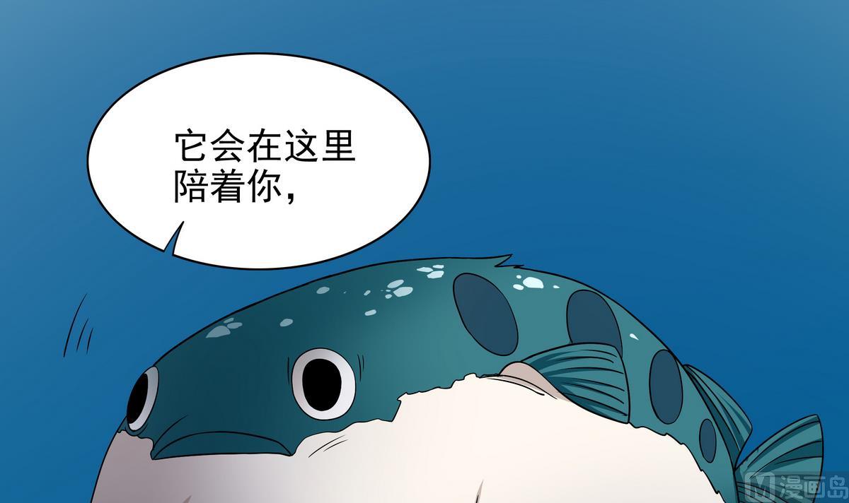 第71话 师叔是天山童姥？(1/2)-第72话