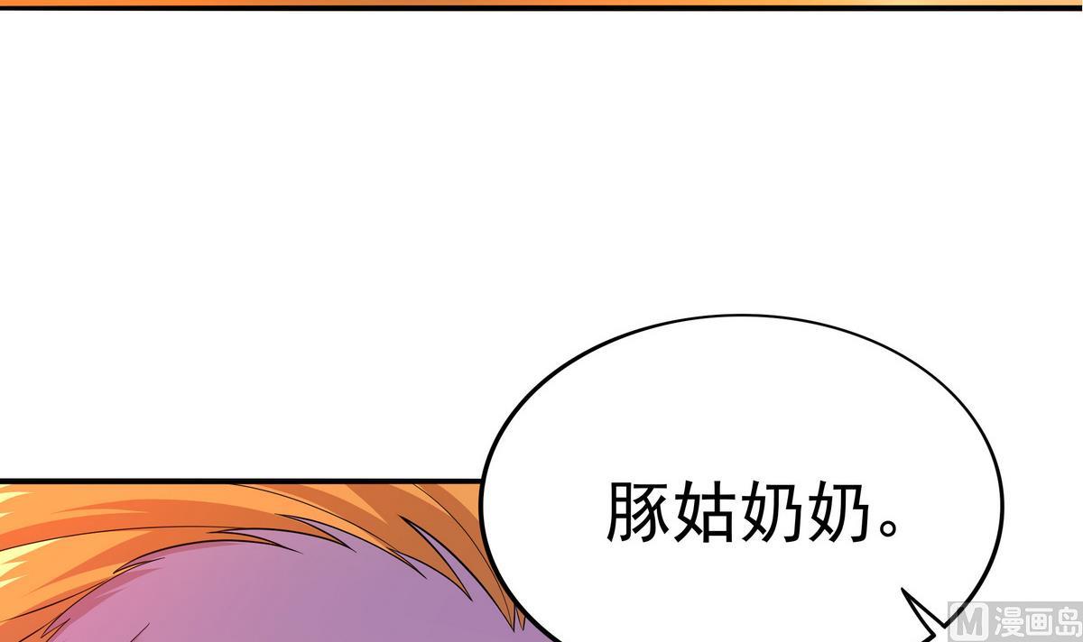 第73话 原来是友军啊！(1/2)-第74话
