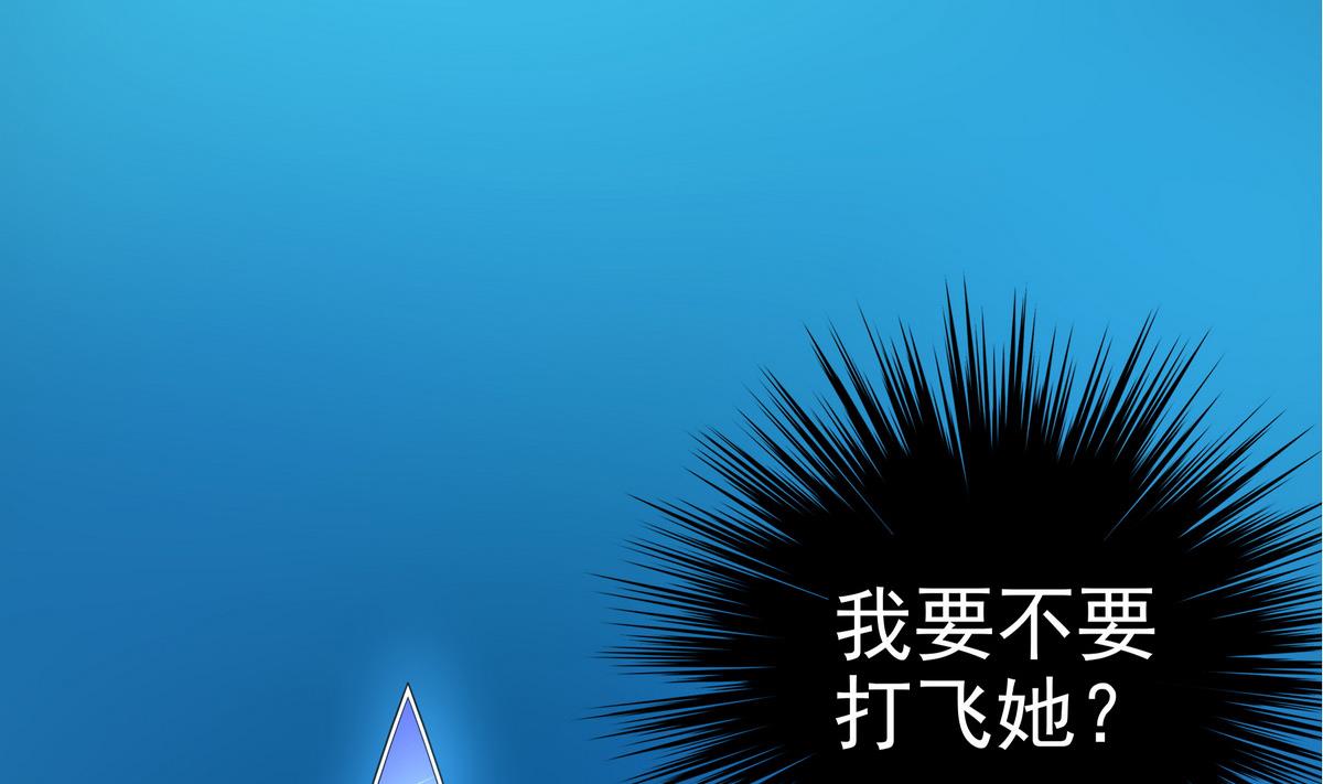 第73话 原来是友军啊！(1/2)-第74话