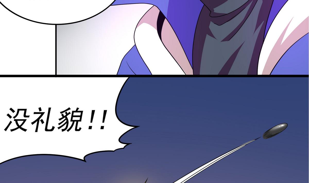 第73话 原来是友军啊！(1/2)-第74话