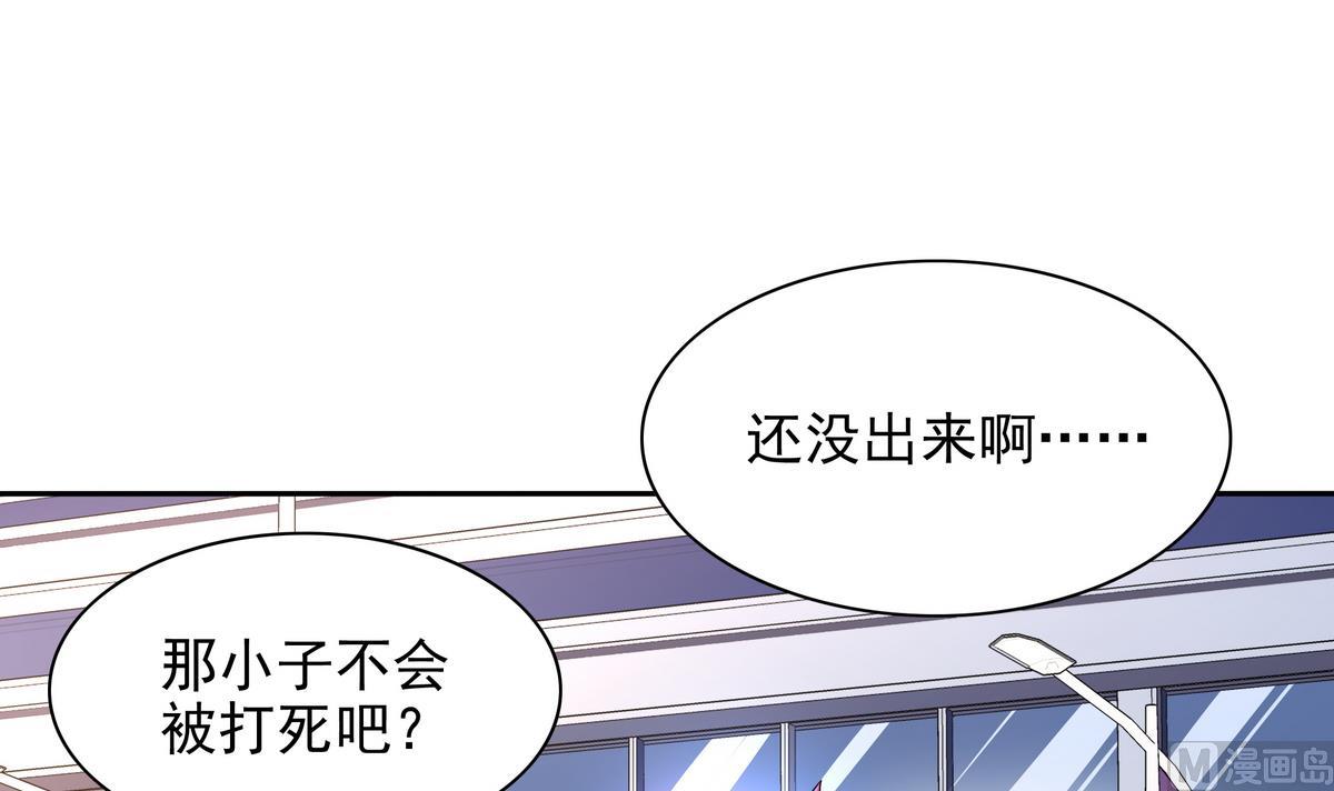 第73话 原来是友军啊！(1/2)-第74话