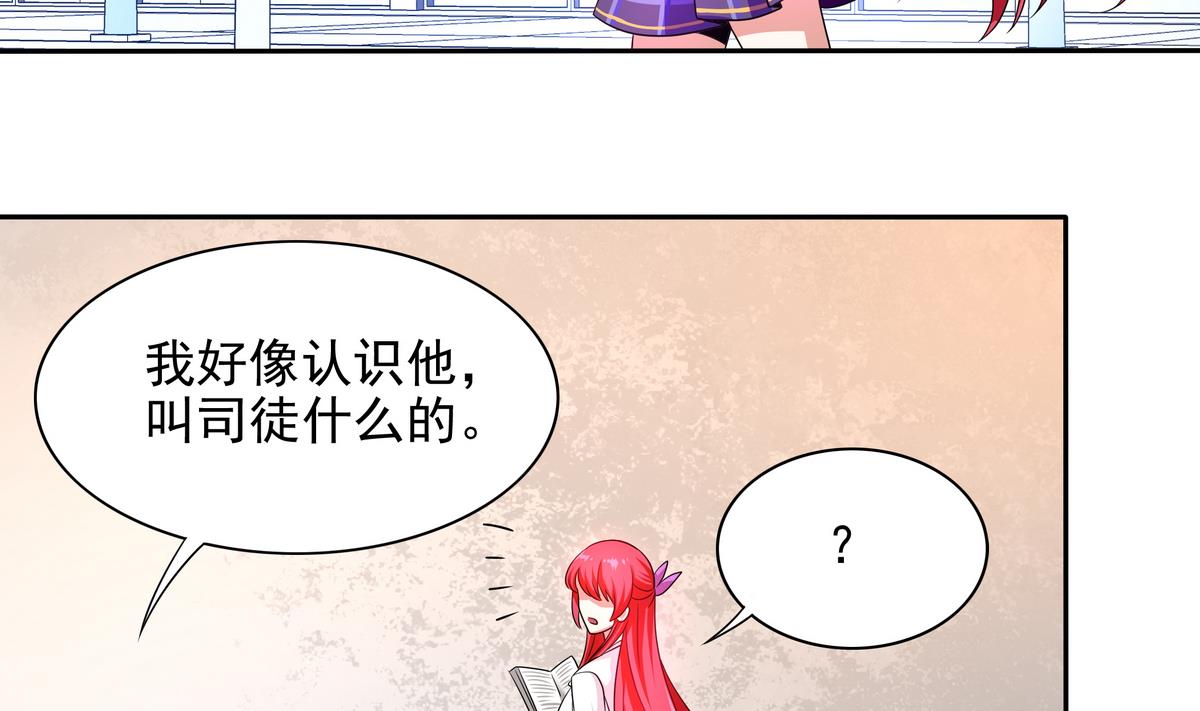 第73话 原来是友军啊！(1/2)-第74话
