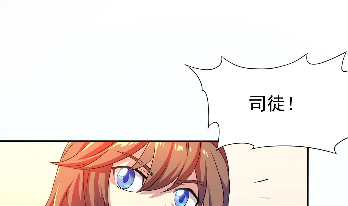 第73话 原来是友军啊！(1/2)-第74话