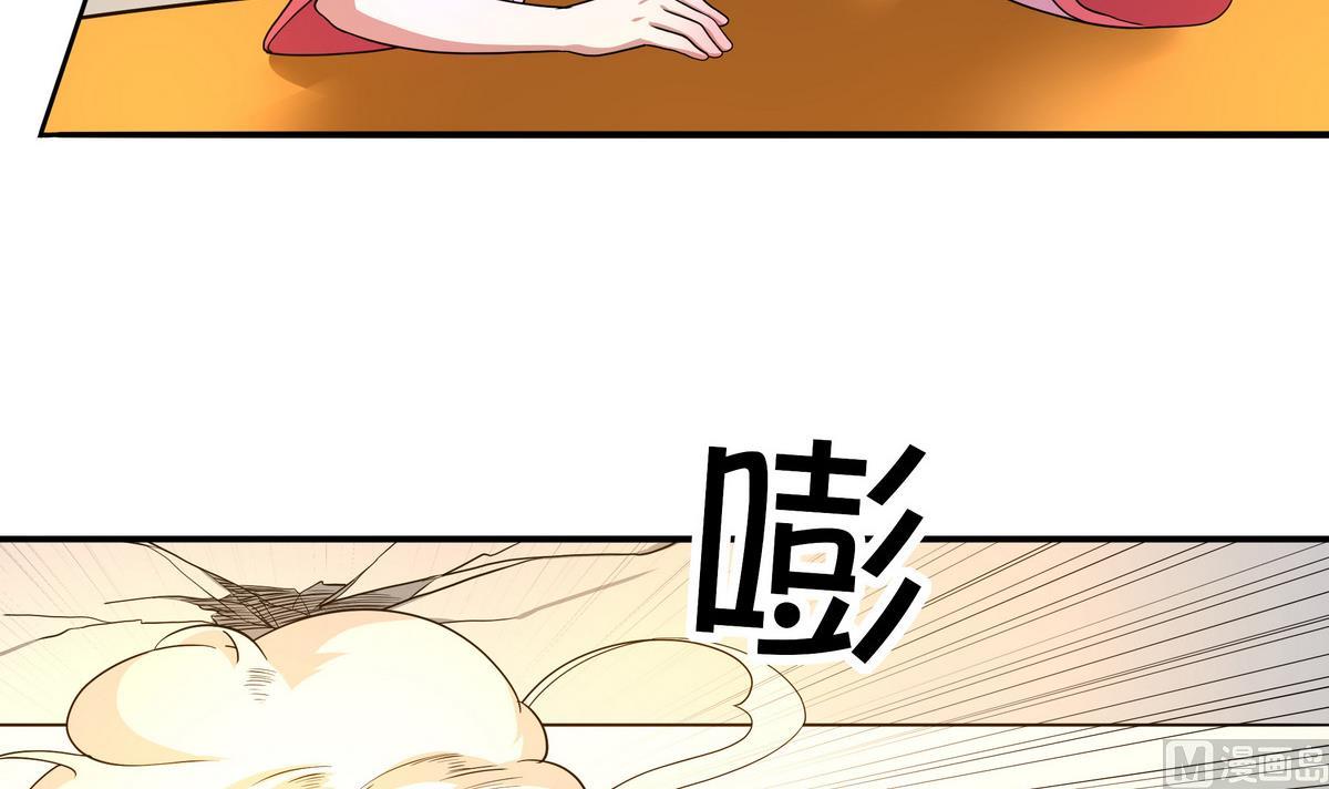 第73话 原来是友军啊！(1/2)-第74话