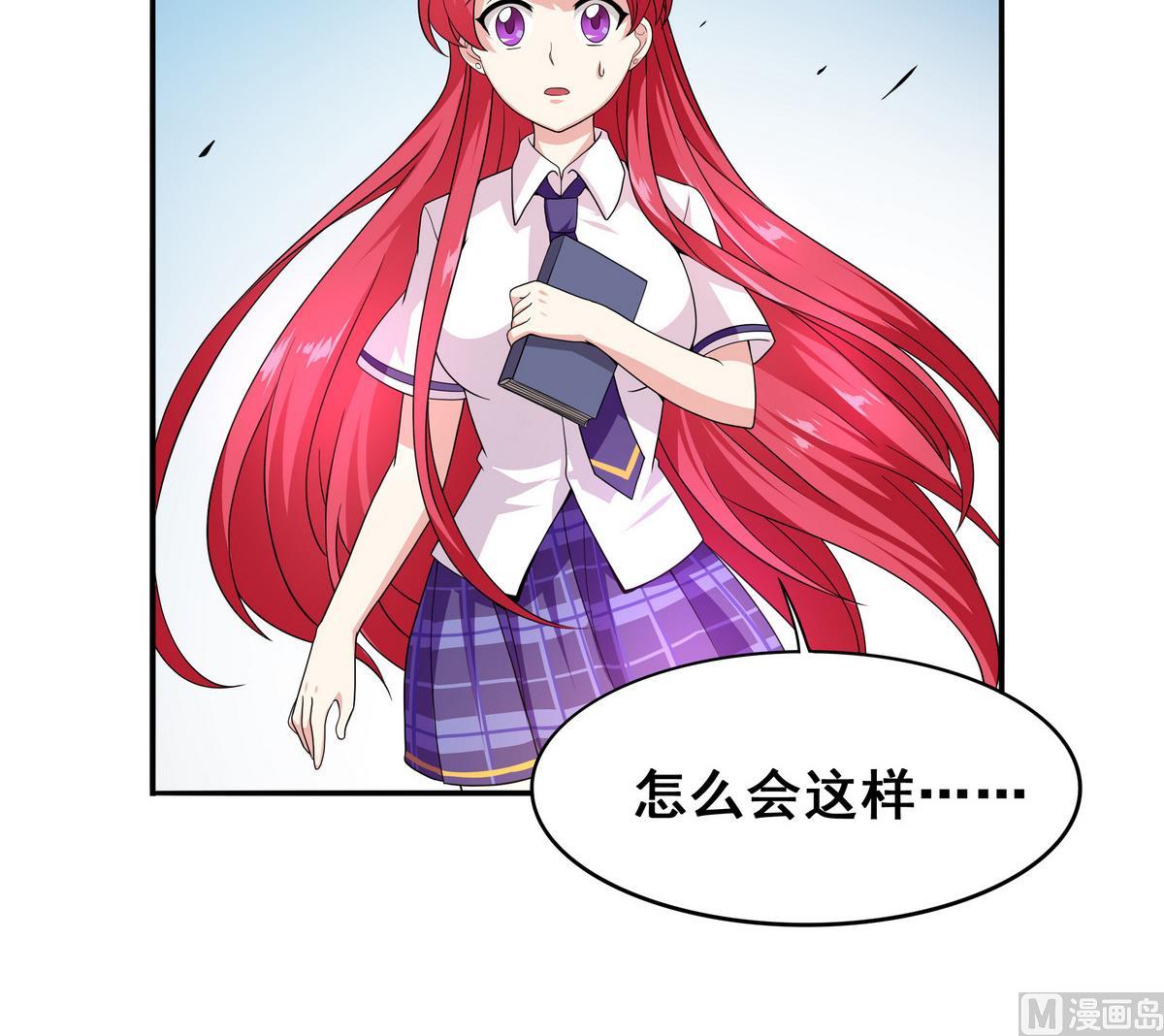 第75话 我是富一代(1/2)-第76话