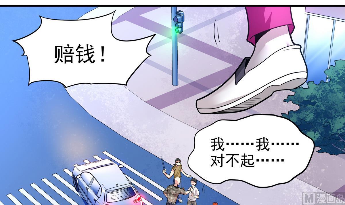 第77话 城市英雄(1/2)-第78话