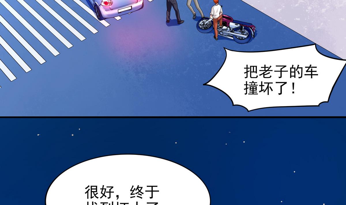 第77话 城市英雄(1/2)-第78话
