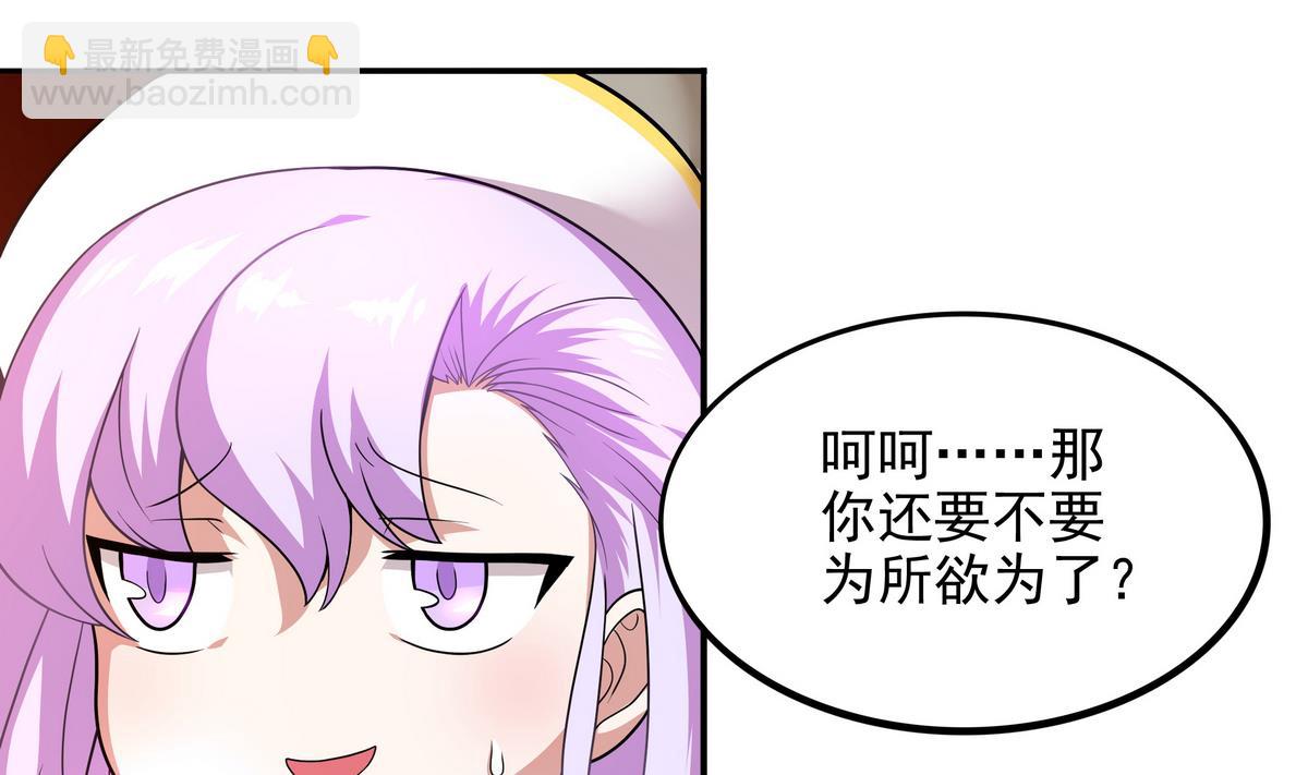 第77话 城市英雄(1/2)-第78话