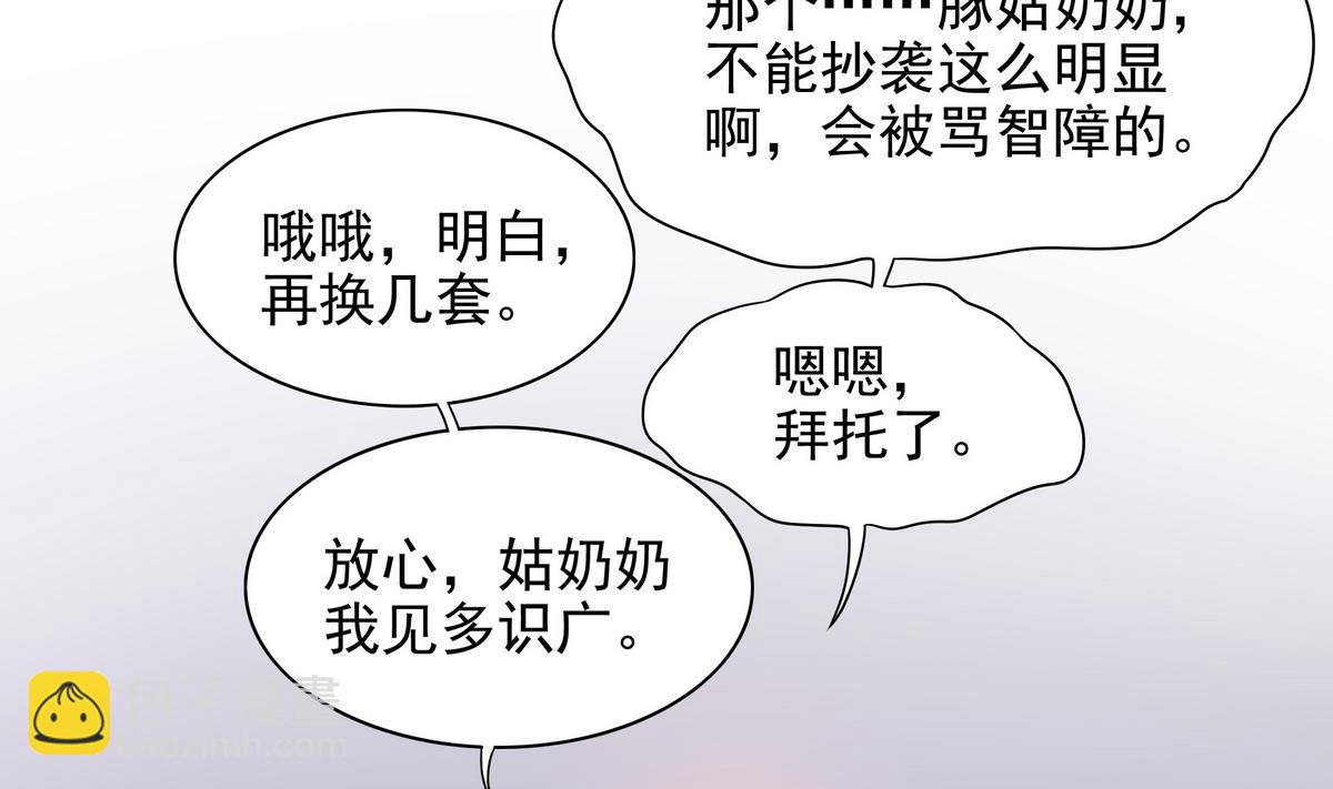 第77话 城市英雄(1/2)-第78话