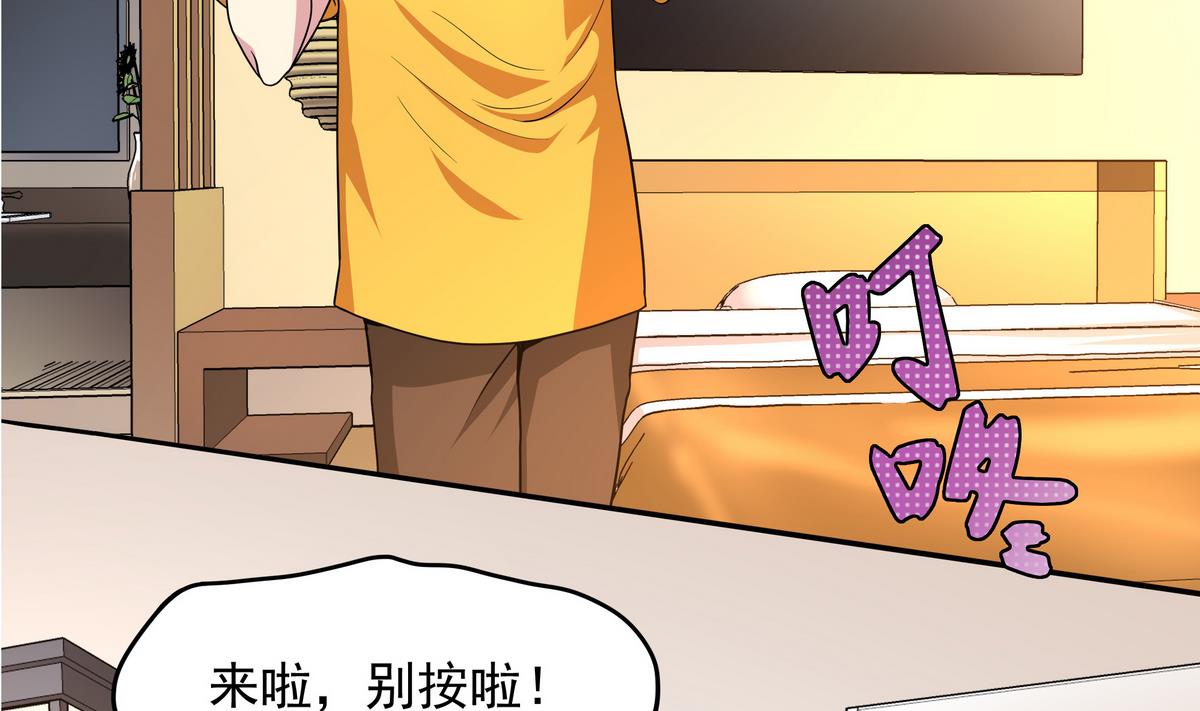 第79话 英雄暴露(1/2)-第80话