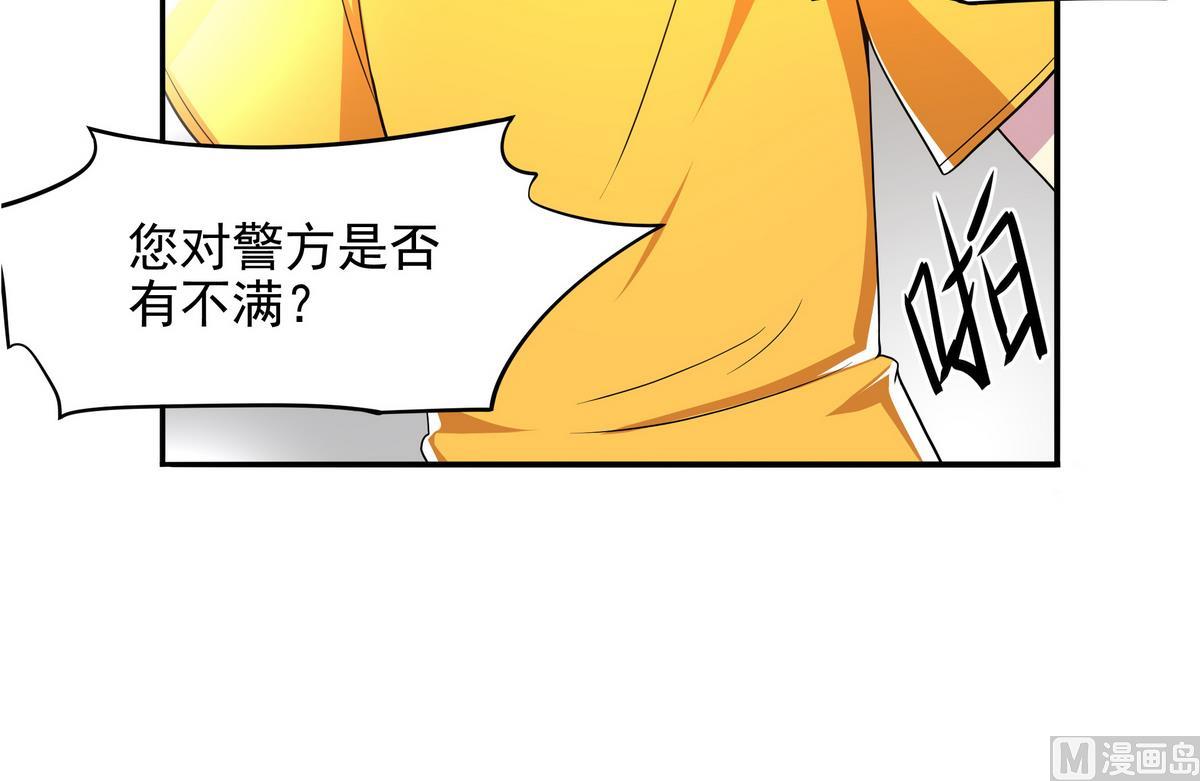第79话 英雄暴露(1/2)-第80话